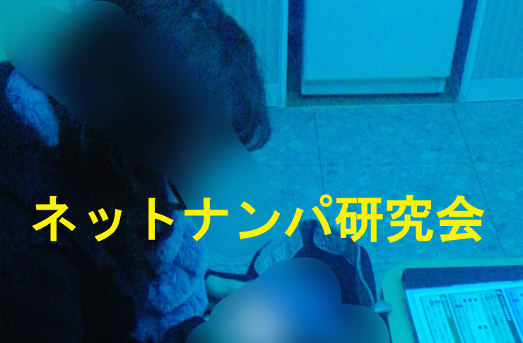 【タップル誕生】おちんちんをどこでも欲しがる劇団アイドル【長崎県】